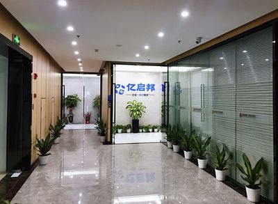億啟邦傳媒(廈門)簡介